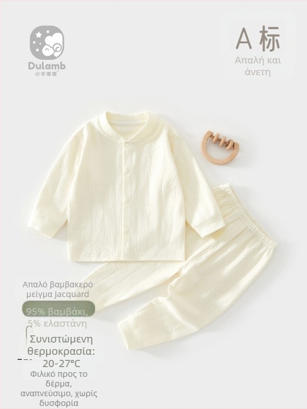 Σετ θερμικής εσωρούχας μωρού δύο τεμαχίων, βαμβακερό, unisex, ύφασμα που απομακρύνει την υγρασία, απαλό, για άνοιξη και φθινόπωρο
