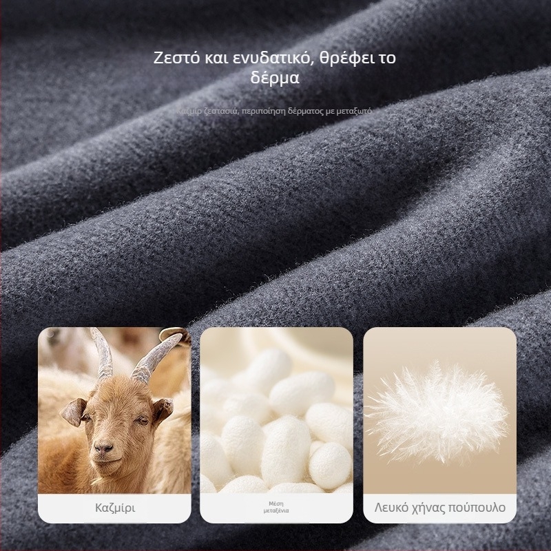 Ανδρικά θερμικά παντελόνια βάσης φθινοπωρινό-χειμερινό, βελτιωμένος πολυεστέρας 70–80%, 201–250 g/m², ελαστικότητα και διατήρηση θερμότητας, μονόστρωμα