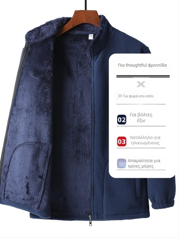 Ανδρικό χειμερινό μπουφάν με fleece επένδυση, μακριά μανίκια, σταθερός γιακά, φερμουάρ, κανονικό μήκος