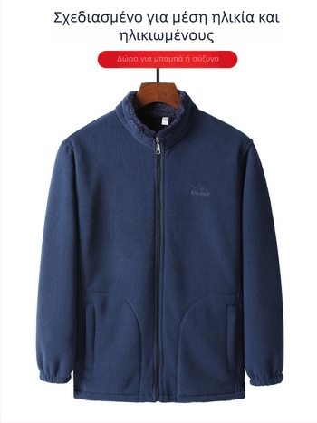 Ανδρικό χειμερινό μπουφάν με fleece επένδυση, μακριά μανίκια, σταθερός γιακά, φερμουάρ, κανονικό μήκος