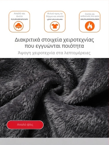 Ανδρικό χειμερινό μπουφάν με fleece επένδυση, μακριά μανίκια, σταθερός γιακά, φερμουάρ, κανονικό μήκος