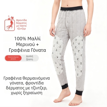 Γυναικείες και ανδρικές θερμικές παντελόνες από μαλλί με βελούδινη επένδυση, 3-στρώσεων κατασκευή, 95–100% μαλλί, 501–600 g/m²