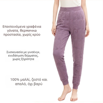 Γυναικείες και ανδρικές θερμικές παντελόνες από μαλλί με βελούδινη επένδυση, 3-στρώσεων κατασκευή, 95–100% μαλλί, 501–600 g/m²