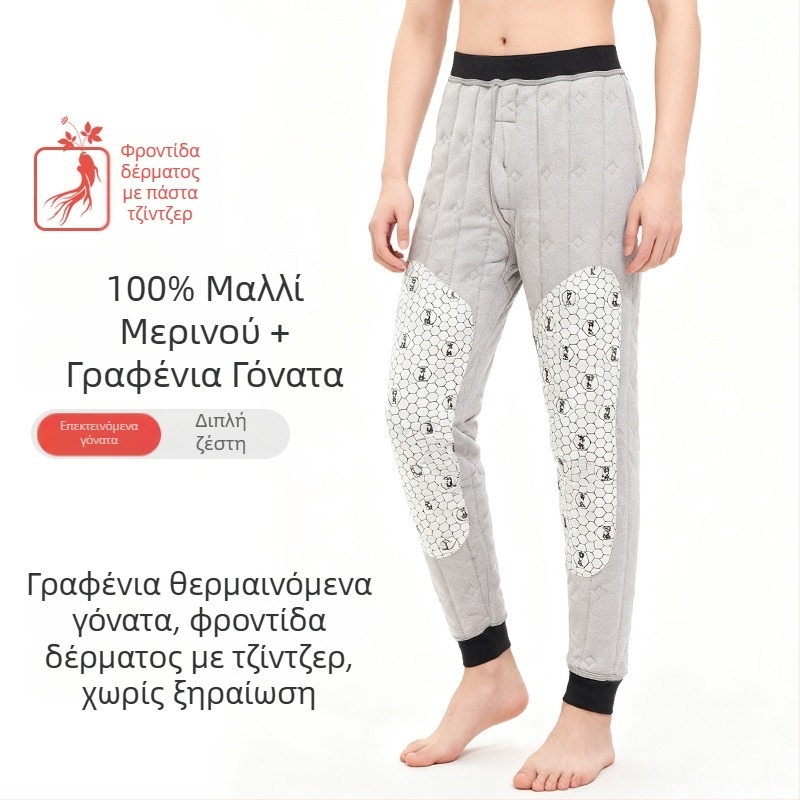 Γυναικείες και ανδρικές θερμικές παντελόνες από μαλλί με βελούδινη επένδυση, 3-στρώσεων κατασκευή, 95–100% μαλλί, 501–600 g/m²