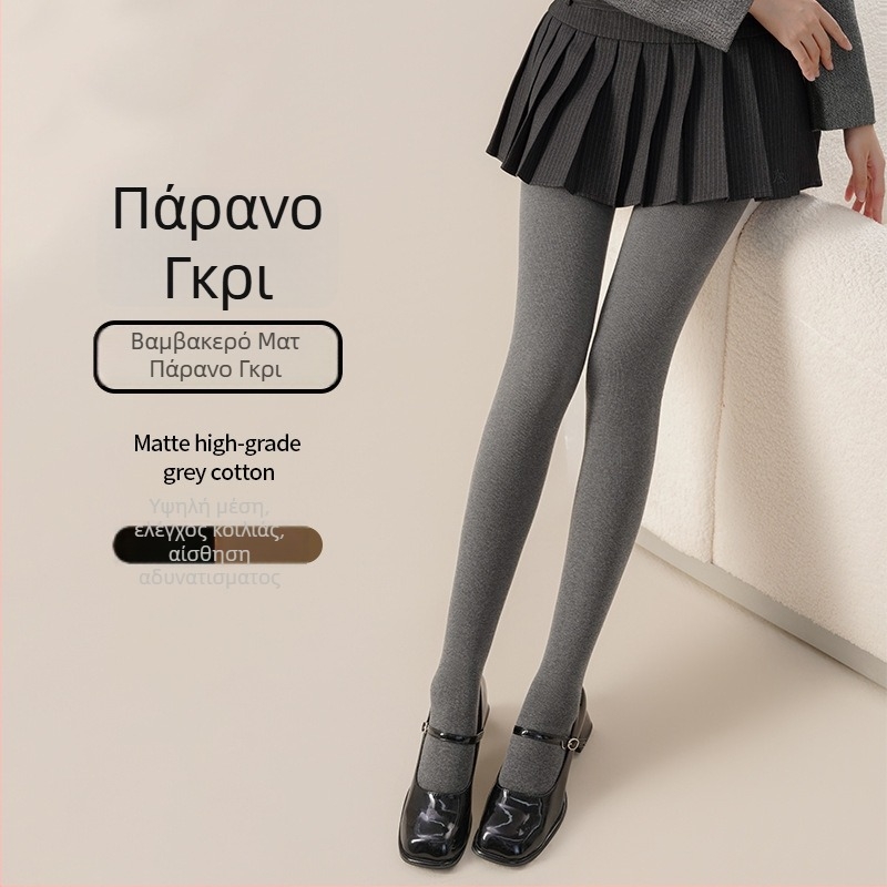 Κολάν με φλίς και κάθετες ρίγες, ύφασμα Nylon-Spandex, ανύψωση γλουτών και έλεγχος κοιλιάς