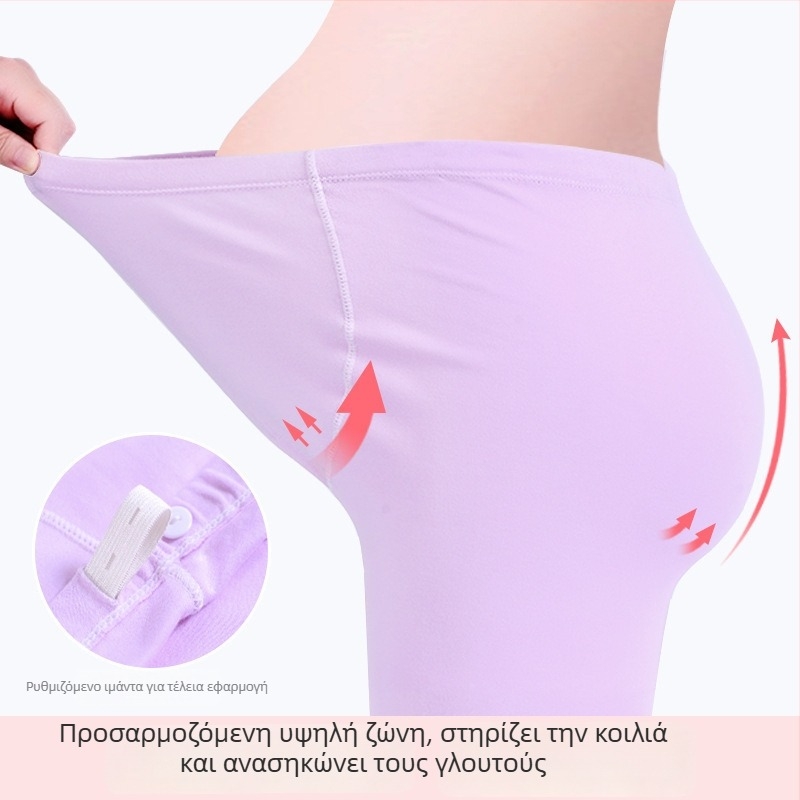 Anfiya σετ εγκυμοσύνης και θηλασμού από βαμβάκι, με μακριά μανίκια, άνοιγμα θηλασμού