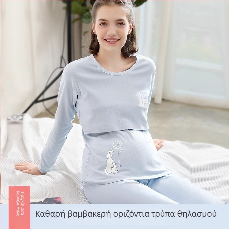 Anfiya σετ εγκυμοσύνης και θηλασμού από βαμβάκι, με μακριά μανίκια, άνοιγμα θηλασμού