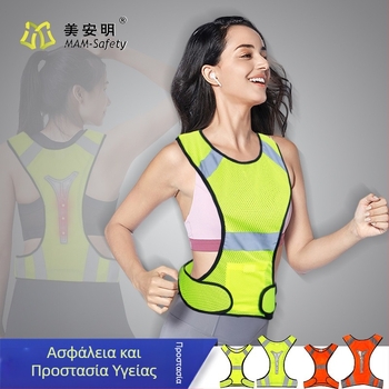 Γιλέκο ασφαλείας με ανακλαστικές λωρίδες για νυχτερινό τρέξιμο και ποδηλασία | διχτυωτό υλικό; ανακλαστική λωρίδα; μοντέλο MAM-1028; μάρκα mam-safety/Meianming; προσαρμογή επεξεργασίας