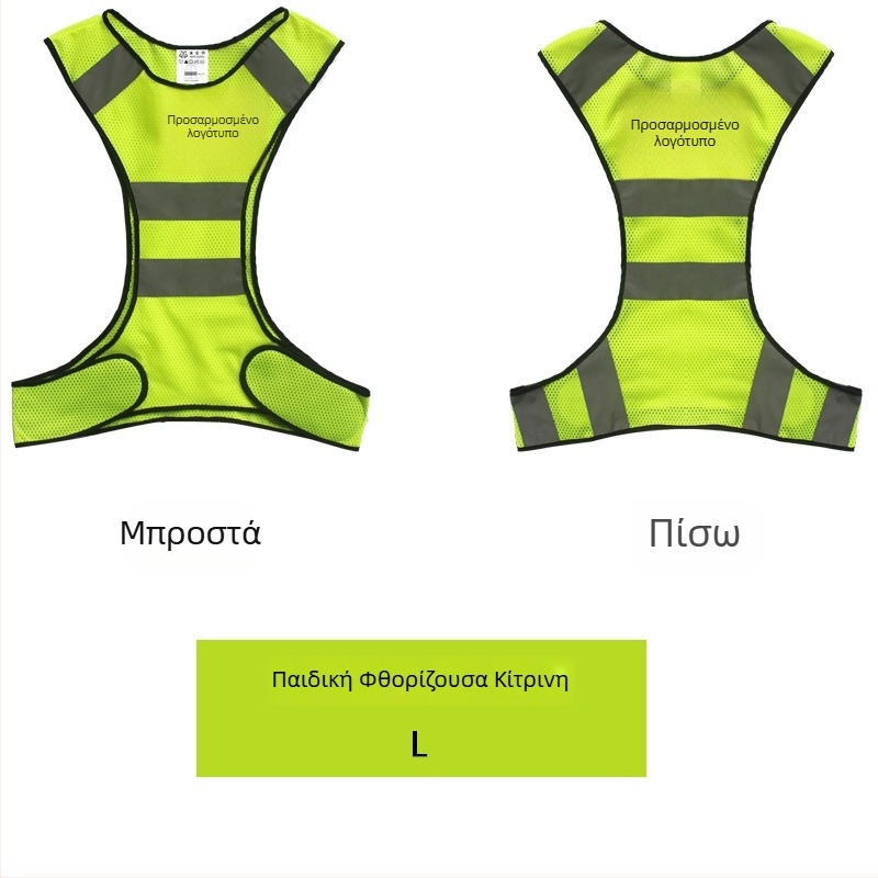 Γιλέκο ασφαλείας με ανακλαστικές λωρίδες για νυχτερινό τρέξιμο και ποδηλασία | διχτυωτό υλικό; ανακλαστική λωρίδα; μοντέλο MAM-1028; μάρκα mam-safety/Meianming; προσαρμογή επεξεργασίας