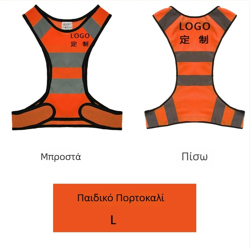 Γιλέκο ασφαλείας με ανακλαστικές λωρίδες για νυχτερινό τρέξιμο και ποδηλασία | διχτυωτό υλικό; ανακλαστική λωρίδα; μοντέλο MAM-1028; μάρκα mam-safety/Meianming; προσαρμογή επεξεργασίας