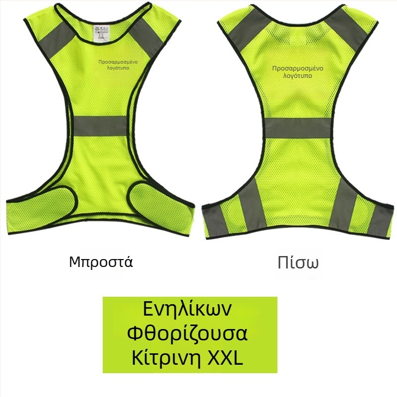 Γιλέκο ασφαλείας με ανακλαστικές λωρίδες για νυχτερινό τρέξιμο και ποδηλασία | διχτυωτό υλικό; ανακλαστική λωρίδα; μοντέλο MAM-1028; μάρκα mam-safety/Meianming; προσαρμογή επεξεργασίας
