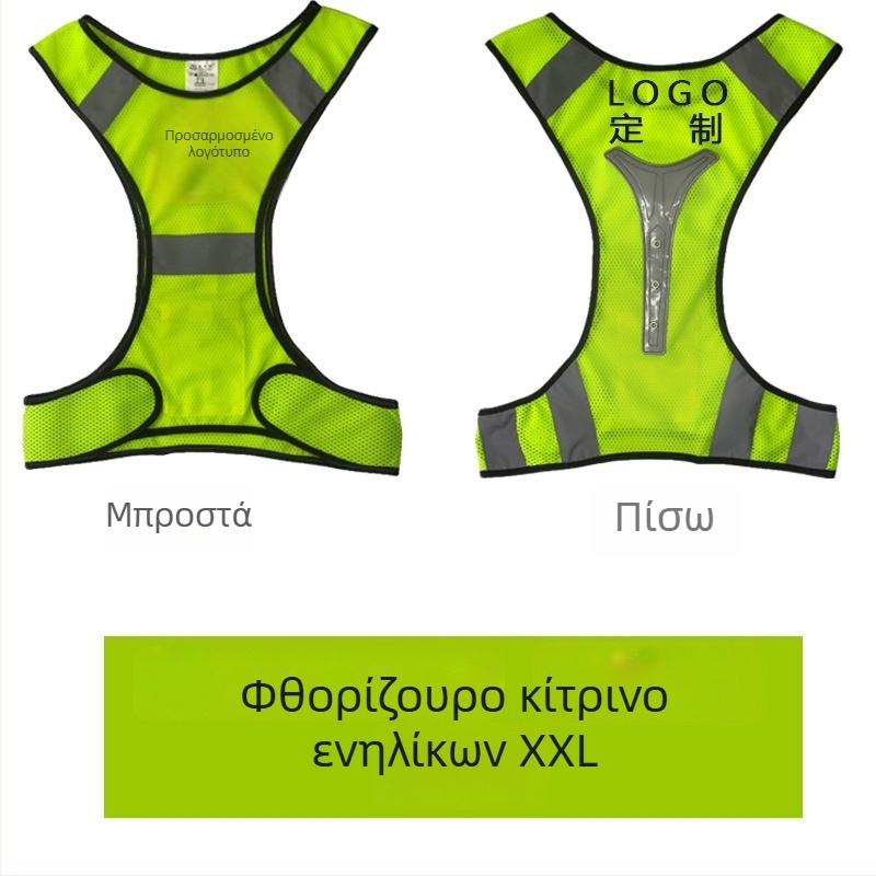 Γιλέκο ασφαλείας με ανακλαστικές λωρίδες για νυχτερινό τρέξιμο και ποδηλασία | διχτυωτό υλικό; ανακλαστική λωρίδα; μοντέλο MAM-1028; μάρκα mam-safety/Meianming; προσαρμογή επεξεργασίας
