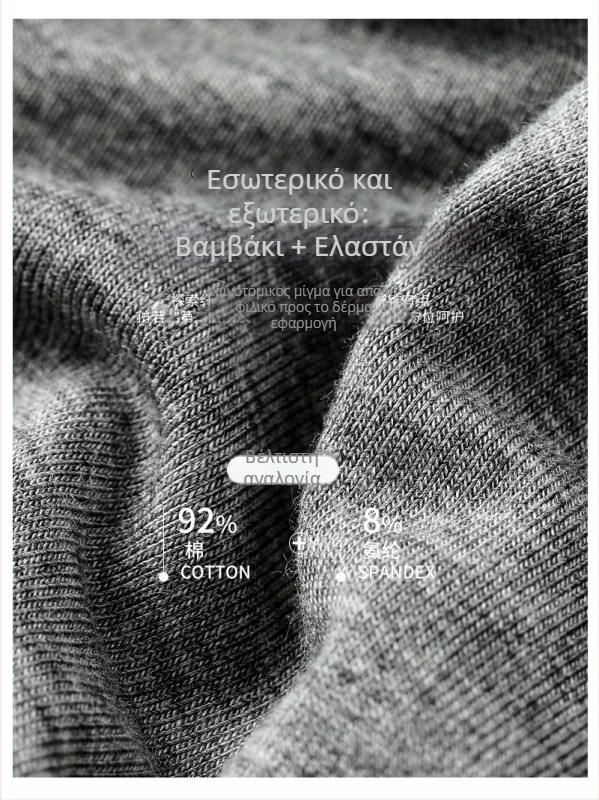 Γυναικείο τοπ-σλιγκ από πλεκτό βαμβάκι, απλό σχέδιο, μήκος 50-65 cm, 90-95% βαμβάκι με Spandex