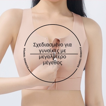 Γυναικείο αθλητικό σουτιέν με μπροστινό φερμουάρ, ρυθμιζόμενο, ανθεκτικό στους κραδασμούς και διαπνέον, ύφασμα: νάιλον 76% / σπάντεξ 24%