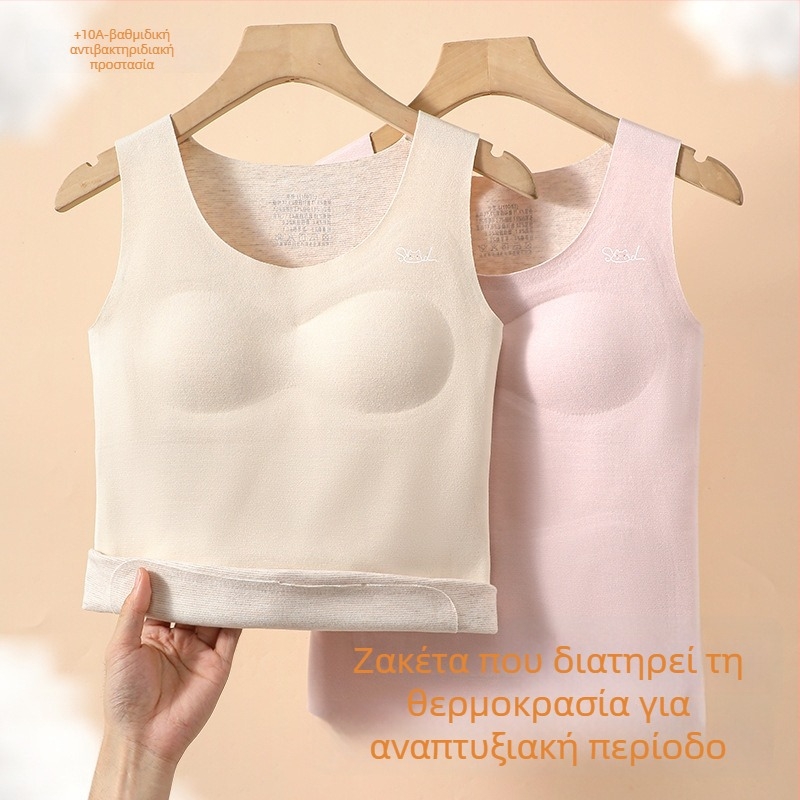 Θερμικό γιλέκο με κουκούλα για κορίτσια 13–18 ετών, διπλό στρώμα, παχύ πολυεστέρα 251–300 g/m2, αντιστατικό, αντιβακτηριακό, διατηρεί τη ζέστη, μαξιλάρι στήθους