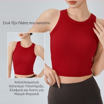 KURYOGA Γυναικείο αθλητικό τοπ με ενσωματωμένες cups – Αντικραδασμικό, 92% νάιλον + 8% σπάντεξ, λεπτή γραμμή, κανονικό μήκος, σεζόν 2025