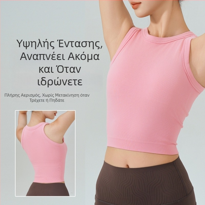KURYOGA Γυναικείο αθλητικό τοπ με ενσωματωμένες cups – Αντικραδασμικό, 92% νάιλον + 8% σπάντεξ, λεπτή γραμμή, κανονικό μήκος, σεζόν 2025