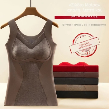 Γυναικεία θερμική αμάνικη μπλούζα με φλις επένδυση, έλεγχο της μέσης και θέρμανση, Derong ύφασμα, V-λαιμό, pull-over