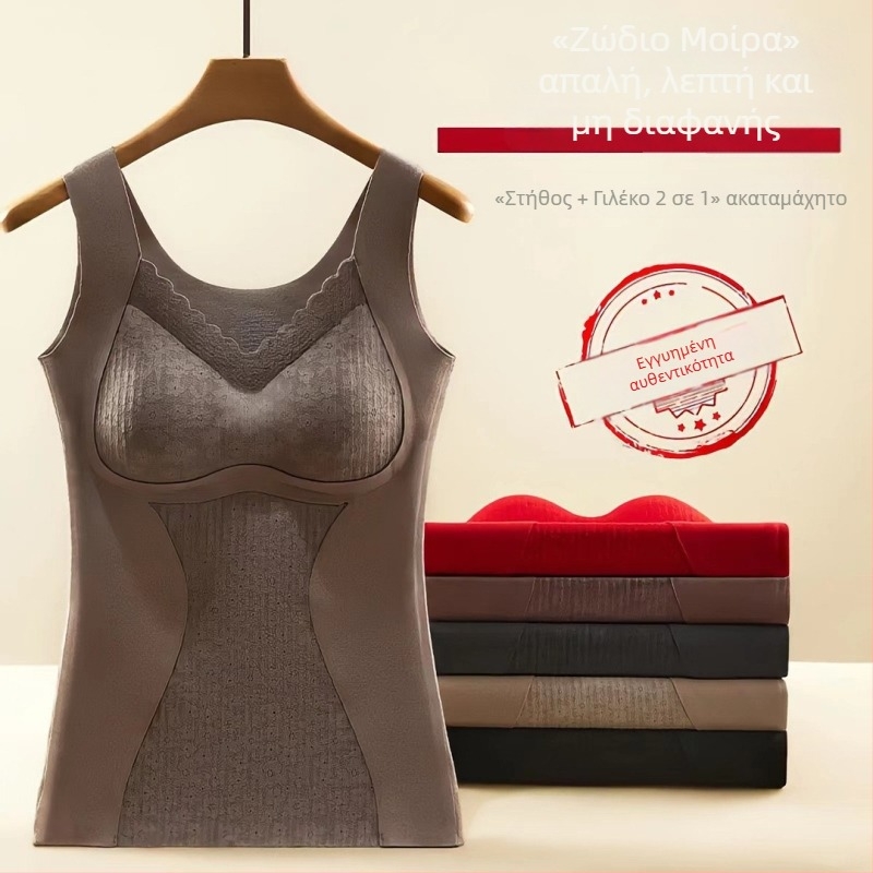 Γυναικεία θερμική αμάνικη μπλούζα με φλις επένδυση, έλεγχο της μέσης και θέρμανση, Derong ύφασμα, V-λαιμό, pull-over