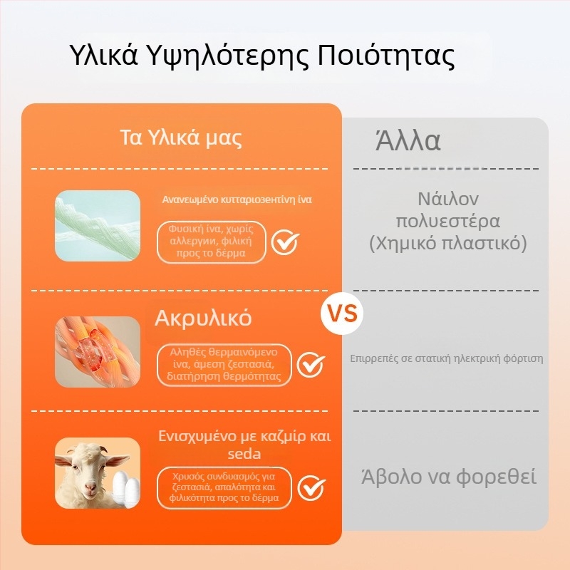 Θερμική γιλέκα από μίγμα κασμίρ και μετάξι, χωρίς ραφές, με στρογγυλό λαιμό, εξαιρετικά παχύ ύφασμα 301–350 g/m², κατάλληλο και ως εξωτερικό ρούχο