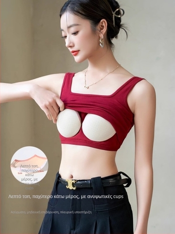 Camisole με τετράγωνο λαιμό, ενσωματωμένες επενδύσεις στήθους, στενή γραμμή, μείγμα βαμβάκι-ελαστάν, άνοιξη 2025