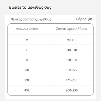 Ανδρικό θερμικό αμάνικο γιλέκο με διπλής όψεως βελούρο, πολυεστέρας, παχύ ύφασμα 251–300 g/m², στυλ πουλόβερ