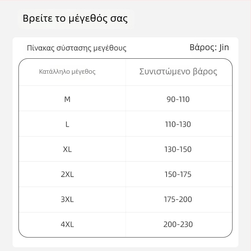 Ανδρικό θερμικό αμάνικο γιλέκο με διπλής όψεως βελούρο, πολυεστέρας, παχύ ύφασμα 251–300 g/m², στυλ πουλόβερ