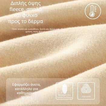 Γυναικείο μαλλί θερμικό γιλέκο με ενσωματωμένη επένδυση στήθους, χωρίς ραφές, βελούδινο φλίς εσωτερικά, στρογγυλός λαιμός