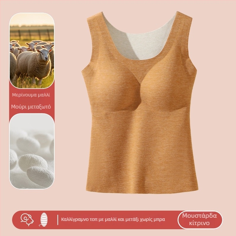 Γυναικείο μαλλί θερμικό γιλέκο με ενσωματωμένη επένδυση στήθους, χωρίς ραφές, βελούδινο φλίς εσωτερικά, στρογγυλός λαιμός