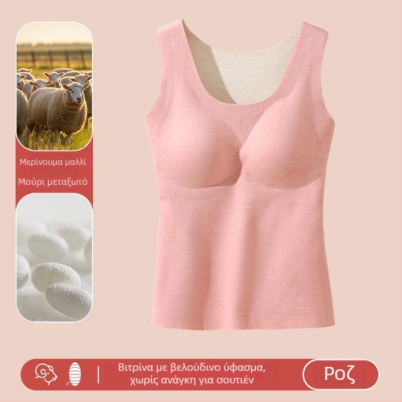 Γυναικείο μαλλί θερμικό γιλέκο με ενσωματωμένη επένδυση στήθους, χωρίς ραφές, βελούδινο φλίς εσωτερικά, στρογγυλός λαιμός