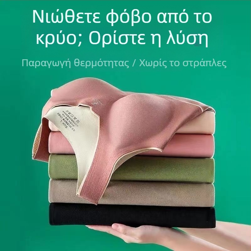 Γυναικείο Θερμικό Γιλέκο με Θήκες Στήθους, Σχεδιασμός Cup-in με Pads, Παχύ φλίς εσωτερικά, Derong ακρυλικό, Αυτοθερμαινόμενο, Μονόστρωτο