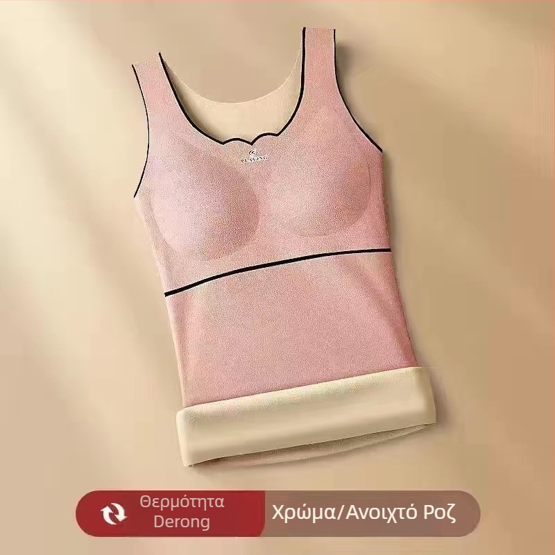 Γυναικείο Θερμικό Γιλέκο με Θήκες Στήθους, Σχεδιασμός Cup-in με Pads, Παχύ φλίς εσωτερικά, Derong ακρυλικό, Αυτοθερμαινόμενο, Μονόστρωτο