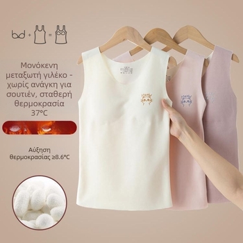 Θερμικό γιλέκο χωρίς ραφές με επένδυση στήθους, διπλού στρώματος ακρυλική ύφανση, παχιά 201–250 g/m²