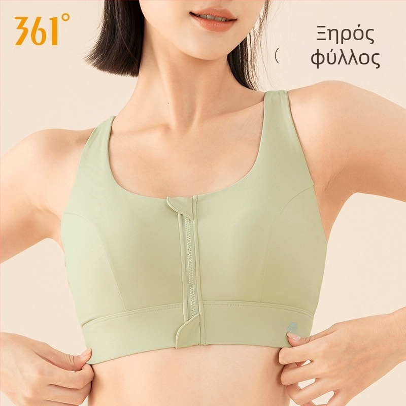 361 Γυναικείο αθλητικό σουτιέν γιόγκα με μπροστινό φερμουάρ, υψηλής αντοχής, διαπνέουσα ναϊλον, με επένδυση
