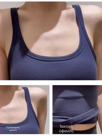 Γυναικείος camisole σε αμερικάνικο στυλ, ελαφρύ καλοκαιρινό τοπ χωρίς μανίκια με ενσωματωμένη επένδυση στήθους, halterneck, στενή γραμμή, μονόχρωμο, μήκος 50-65 cm, ύφασμα βαμβάκι–βισκόζη–ελαστάν