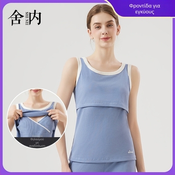 Τοπ γαλουχίας μητρότητας – Sling στυλ, λαιμόκοψη crewneck, χωρίς μανίκια, κανονικού μήκους, μίγμα βαμβακιού-μεταξιού-ελαστάνης, πρόσβαση σε θηλασμό