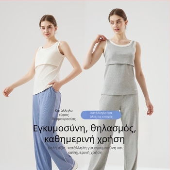 Τοπ γαλουχίας μητρότητας – Sling στυλ, λαιμόκοψη crewneck, χωρίς μανίκια, κανονικού μήκους, μίγμα βαμβακιού-μεταξιού-ελαστάνης, πρόσβαση σε θηλασμό