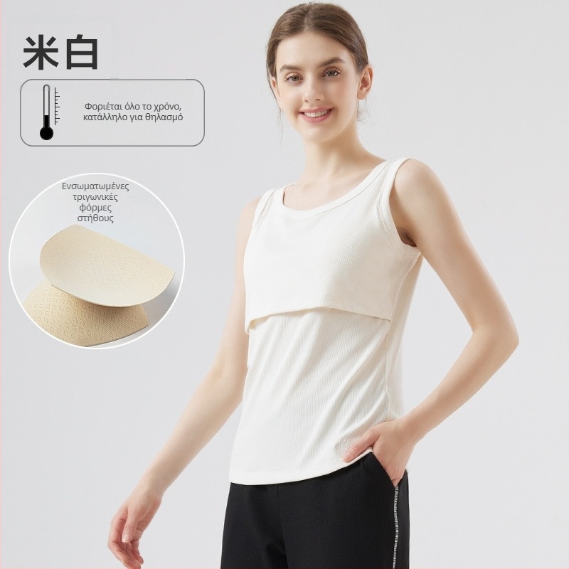 Τοπ γαλουχίας μητρότητας – Sling στυλ, λαιμόκοψη crewneck, χωρίς μανίκια, κανονικού μήκους, μίγμα βαμβακιού-μεταξιού-ελαστάνης, πρόσβαση σε θηλασμό