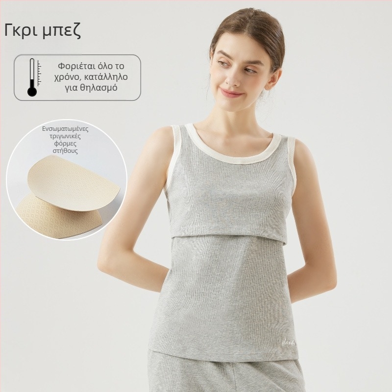 Τοπ γαλουχίας μητρότητας – Sling στυλ, λαιμόκοψη crewneck, χωρίς μανίκια, κανονικού μήκους, μίγμα βαμβακιού-μεταξιού-ελαστάνης, πρόσβαση σε θηλασμό