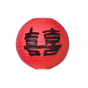 Φανάρι με Διπλή Ευτυχία για Γάμους, διακόσμηση από χαρτί, Μάρκα Blessed and blessed, Κατηγορία: Άλλα είδη γάμου, Χρήση: Γάμος