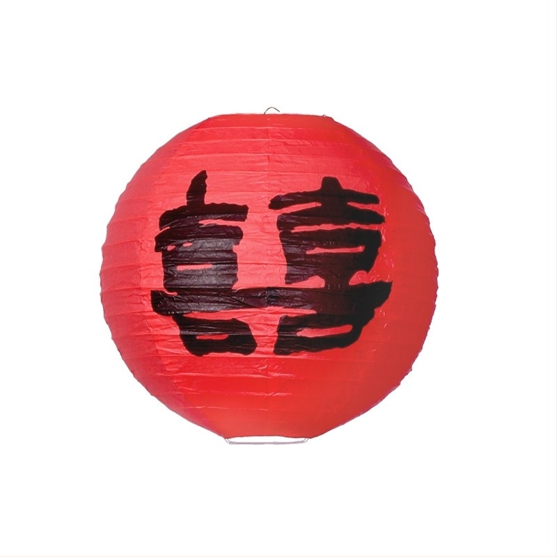 Φανάρι με Διπλή Ευτυχία για Γάμους, διακόσμηση από χαρτί, Μάρκα Blessed and blessed, Κατηγορία: Άλλα είδη γάμου, Χρήση: Γάμος