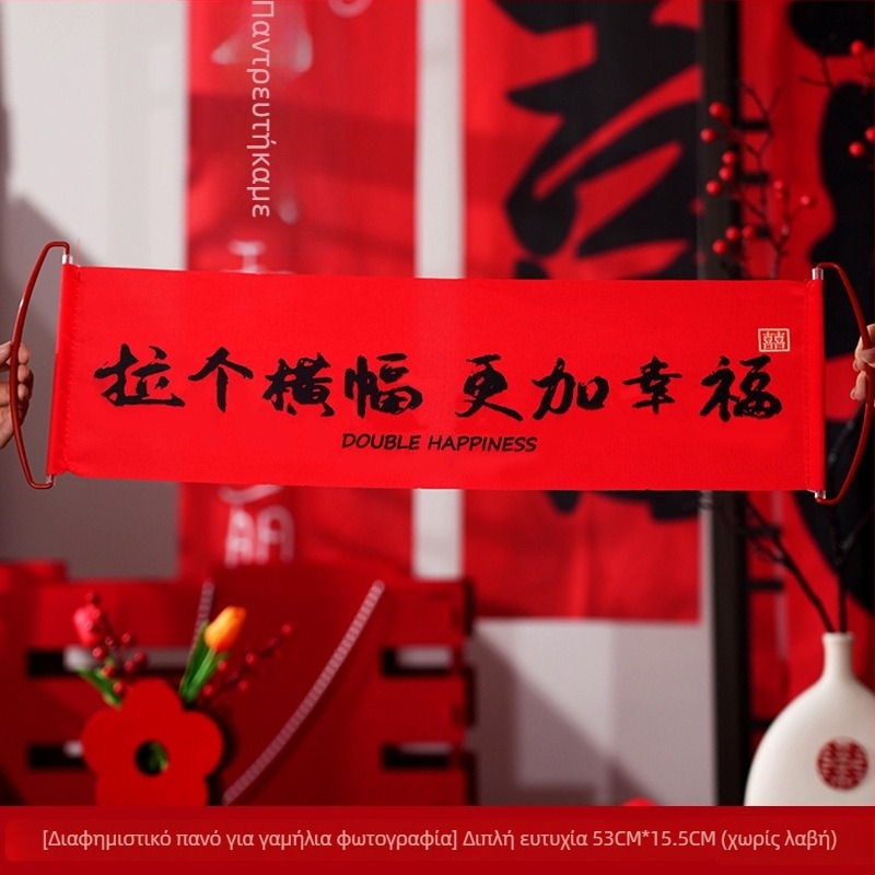 Αξεσουάρ φωτογράφισης γάμου: χειροκίνητα πανό για τον αρραβώνα, νυφική πρωϊνή ρόμπα, αξεσουάρ πόζας (Material: Jam; Import: No; Packing volume: 1; Gross weight: 1; Category: Happy words)