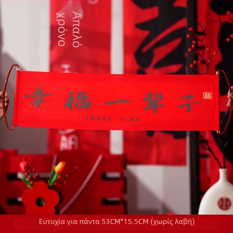 Αξεσουάρ φωτογράφισης γάμου: χειροκίνητα πανό για τον αρραβώνα, νυφική πρωϊνή ρόμπα, αξεσουάρ πόζας (Material: Jam; Import: No; Packing volume: 1; Gross weight: 1; Category: Happy words)