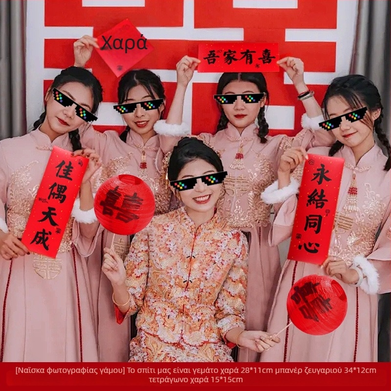 Αξεσουάρ φωτογράφισης γάμου: χειροκίνητα πανό για τον αρραβώνα, νυφική πρωϊνή ρόμπα, αξεσουάρ πόζας (Material: Jam; Import: No; Packing volume: 1; Gross weight: 1; Category: Happy words)