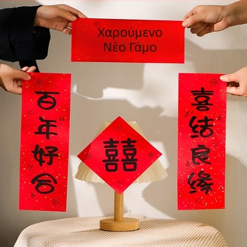 Σετ φωτογραφικών props για γάμο — μικρές επιγραφές ζευγαριού και ρόμπα πρωινού; συσκευασία ΟPP, υλικό χαρτόνι, μάρκα Feiyufei, κατάλληλο για γάμους, κατηγορία Άλλα είδη γαμήλιου εξοπλισμού.