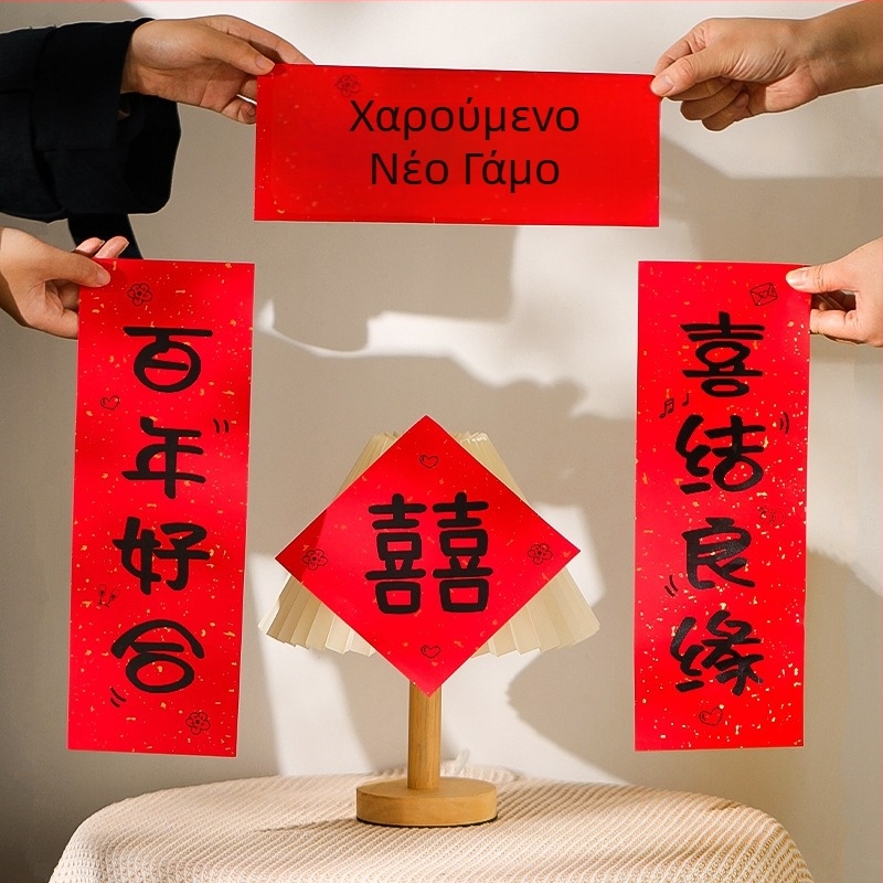 Σετ φωτογραφικών props για γάμο — μικρές επιγραφές ζευγαριού και ρόμπα πρωινού; συσκευασία ΟPP, υλικό χαρτόνι, μάρκα Feiyufei, κατάλληλο για γάμους, κατηγορία Άλλα είδη γαμήλιου εξοπλισμού.