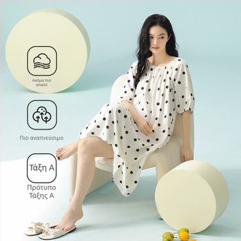 Αντιβακτηριακό νυχτικό από βαμβάκι 95–100%, μακρύ μήκος, 3/4 μανίκια, στρογγυλή λαιμόκοψη, άνετο και δροσερό