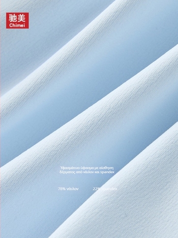 Φούστα με ψηλό γιακά και εφέ ψευδούς δύο μερών, φούστα τένις σε γραμμή Α, από νάιλον σύννεφο με επένδυση νάιλον (78% νάιλον, 22% ελαστικό)