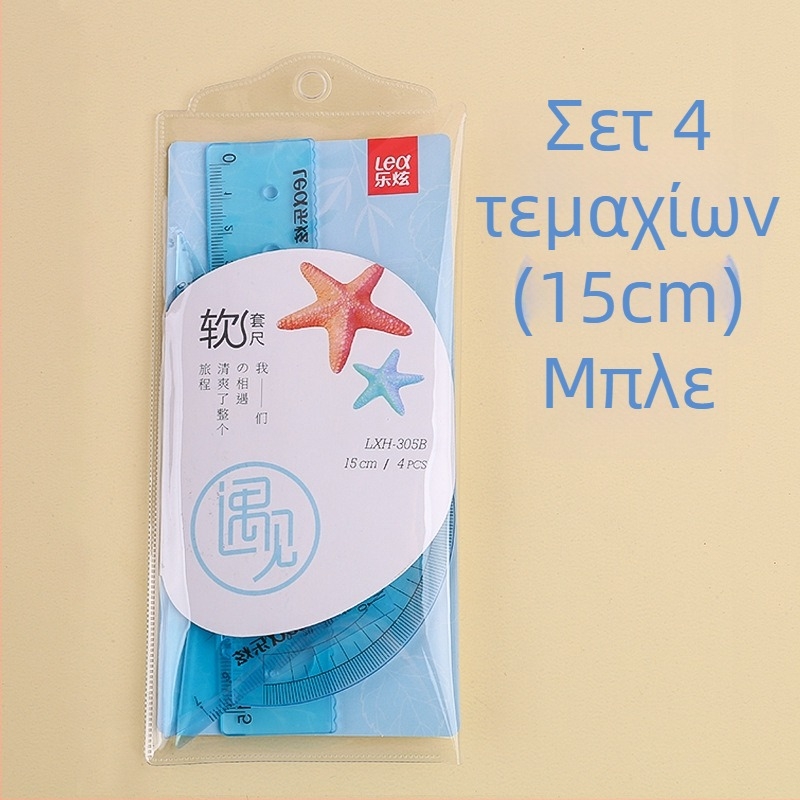 Πλαστικό σετ τεσσάρων χάρακων για σχέδιο, με τρίγωνο χάρακα και γωνιόμετρο – βάρος 60 g