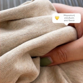 Σετ Θερμικού Εσωρούχου Unisex — Παχύς Πολυεστέρας με Βελούδινη Επένδυση, Κορμάκι Μακρυμάνικο με Στρογγυλή Λαιμόκοψη και Παντελόνια, 251–300 g/m², Μονός Στρώματος, Αντιστατικό και Θερμό